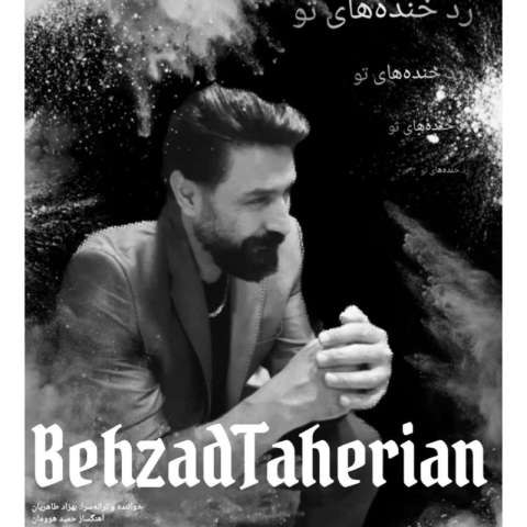 دانلود آهنگ بهزاد طاهریان به نام رد خنده های تو